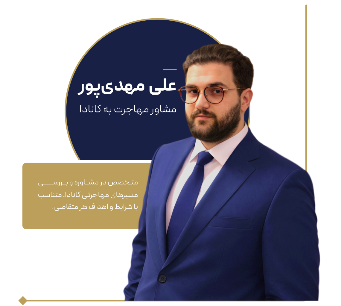مشاوره