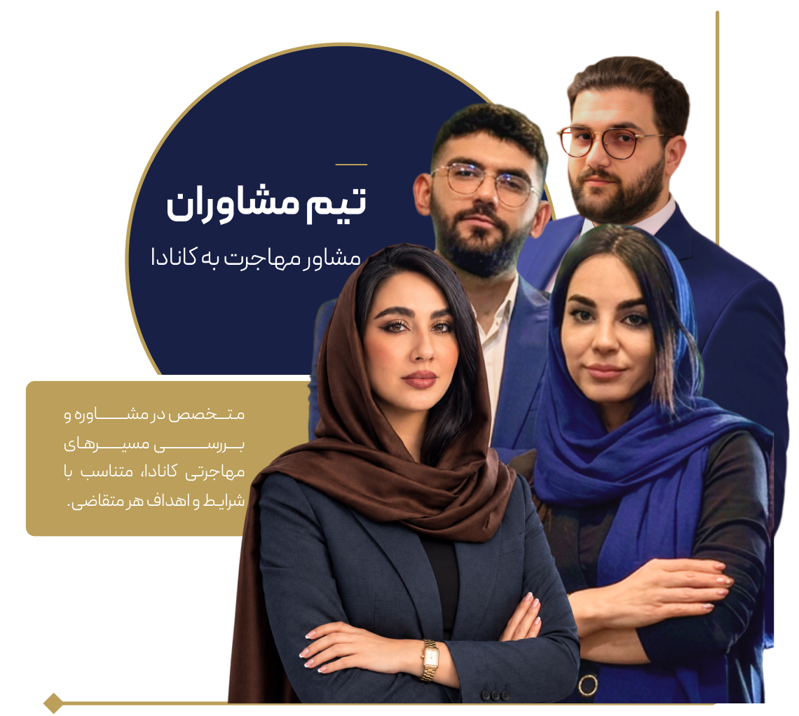 مشاوره3